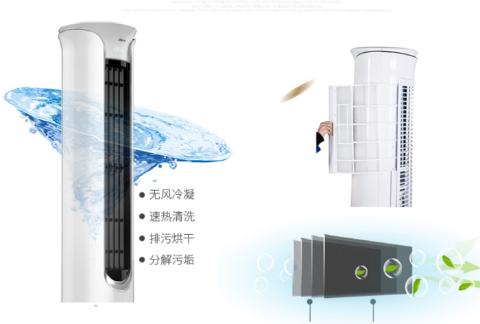 高端智能空调怎么选？这个寒冬由Ta们来呵护你