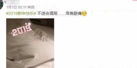 王思聪三亚携新女友晒合照并嚗床照,网友直言太直接想红想疯了吧
