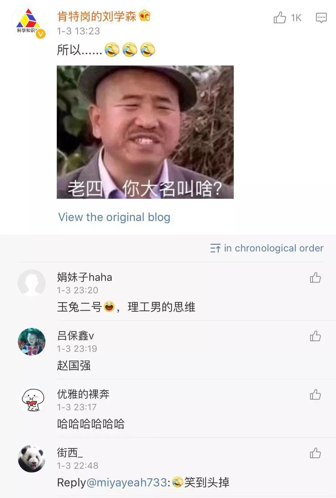 这些航天理工男保持发量浓密的秘密，被网友发现了…