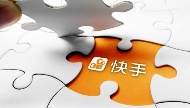 快手日活已突破1.6亿 增长主要是在8-12月实现