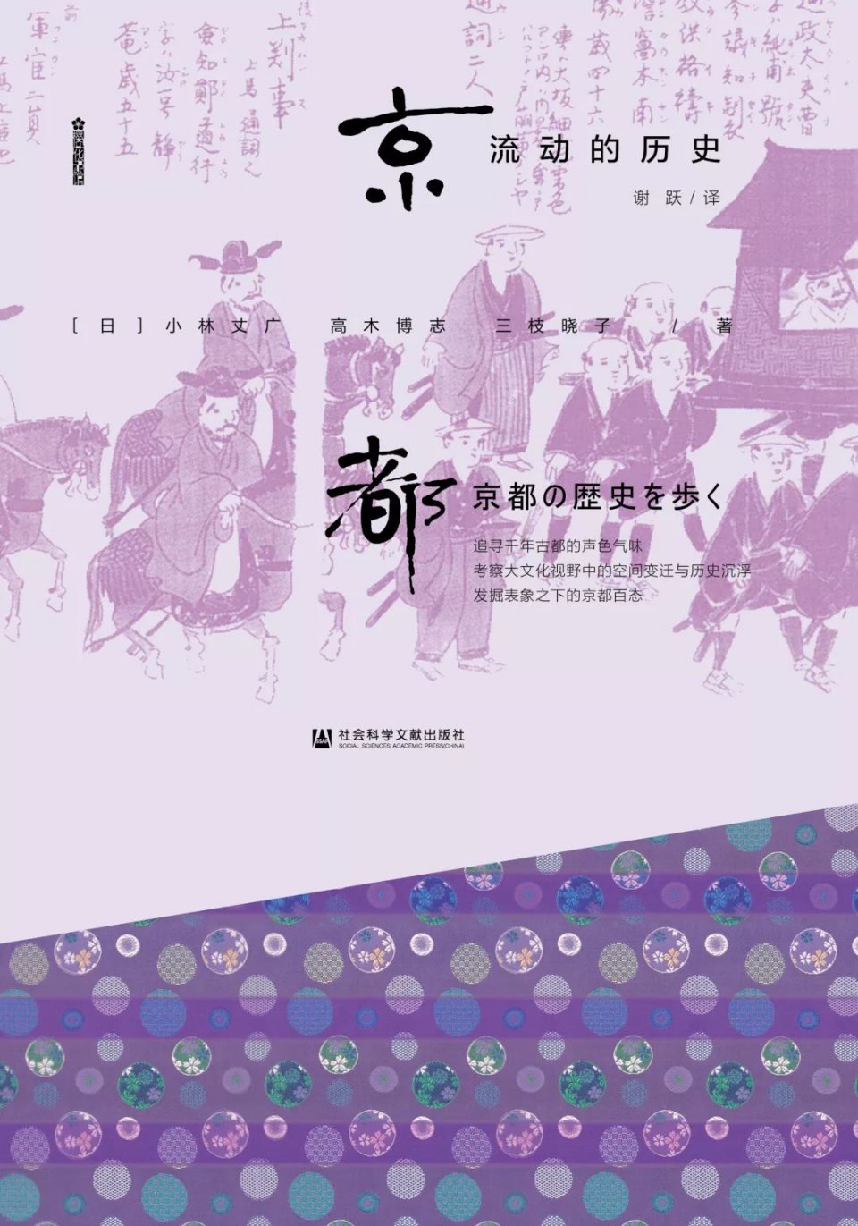 2019年经济畅销书_8.5分起,2019经济学畅销书Top5 西西弗书店精选