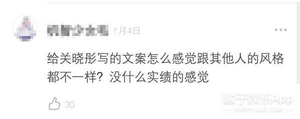 演技派新生代四小生四小花曝光，你最服谁？