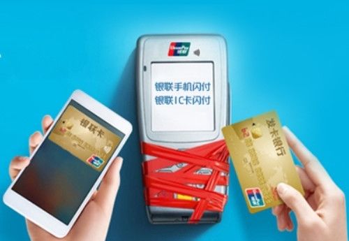 云闪付推“扫标识 领红包”活动：最高可以领2019元