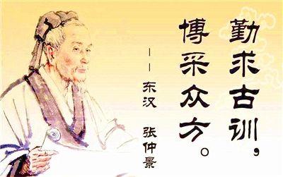 古代中医神仙辈出,如今一代不如一代吗?