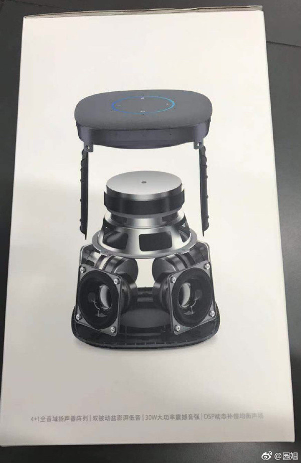 小米小爱音箱HD发布 360°全向音效/音质飙升/599元