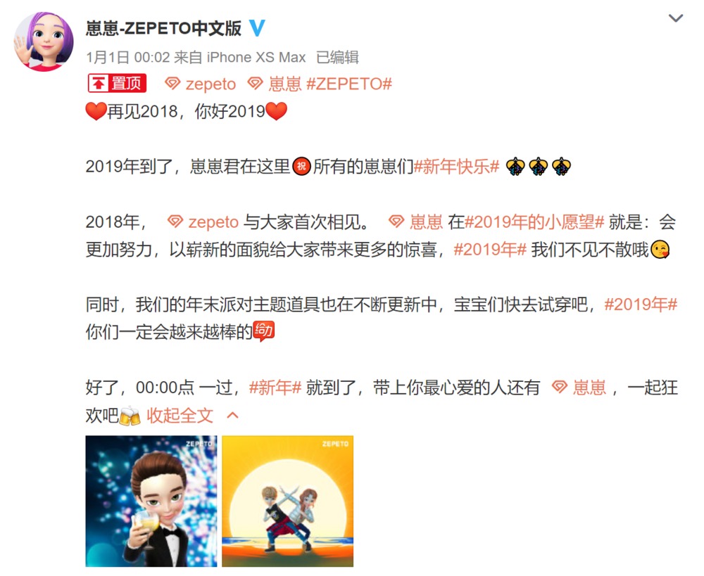 起个中文名，就是“本地化”了？