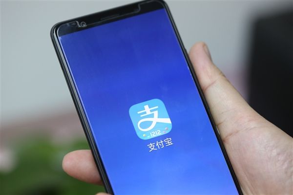 支付宝上线杭州公积金2项新业务：提前还款和申请开户