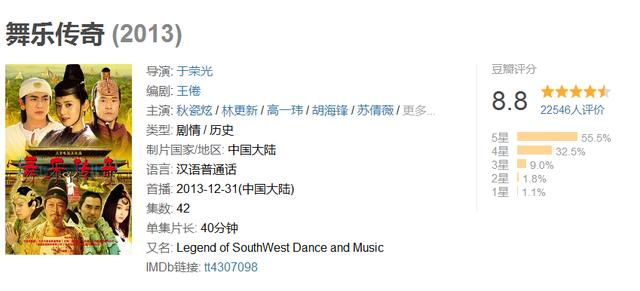 新版《天龙八部》开机被吐槽,网友:史上最丑的乔峰和段誉