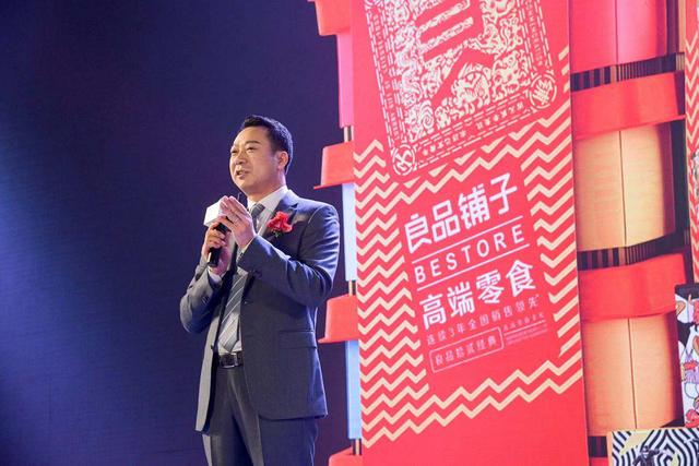 良品铺子回应研发投入低，不能类比华为，高端产品销售占比已过半