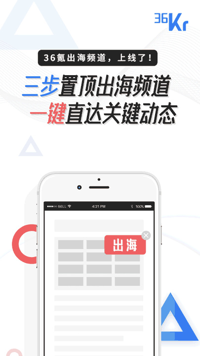 ​Go-Jek 据传将投资“京东印尼JD.ID”，后者或将成为印尼第五只独角兽