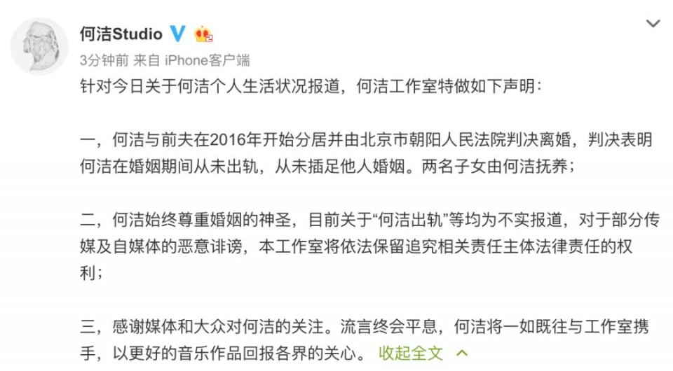 婚内出轨后被闺蜜戳破已偷偷怀孕产子，实锤都甩到脸上了还嘴硬？