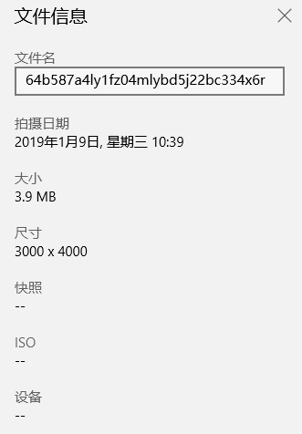 红米 Redmi 新机 4800W 像素是假的？