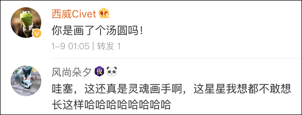 卖萌犯规！玉兔二号化身搞笑灵魂画家