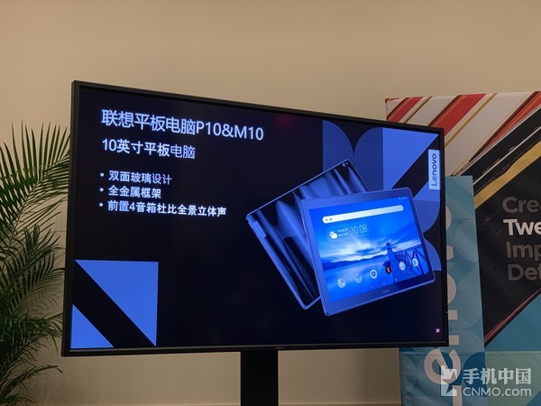 直击CES2019:联想携手百度 重新定义智能平板