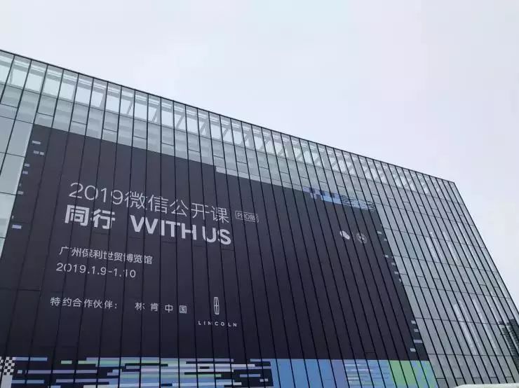 刚刚，微信年度大数据公布：80后笑了，90后00后“哭”了...