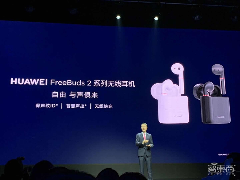 华为Mate 20系列骚红色来了！只为打动女性用户