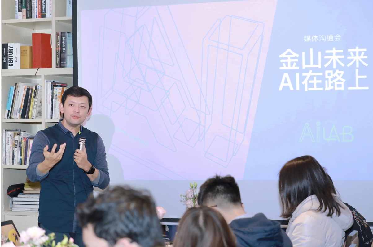 金山 AI Lab 首次公布落地计划，它选择了 AI 最难啃的一块“骨头”