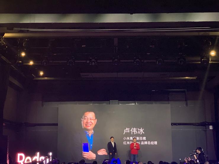 红米Redmi品牌独立后首发新品 雷军：『友商就不要用性价比这个词了』