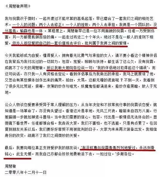 扯白||倪震暴瘦，人生真正困境是什麼 娛樂 第26張