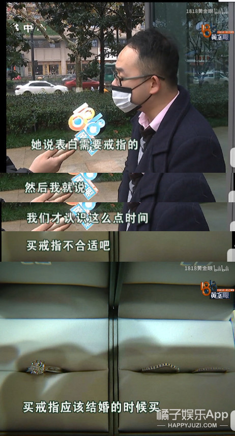 沙雕小吴又来了，花3万块和“董事长千金”相亲...