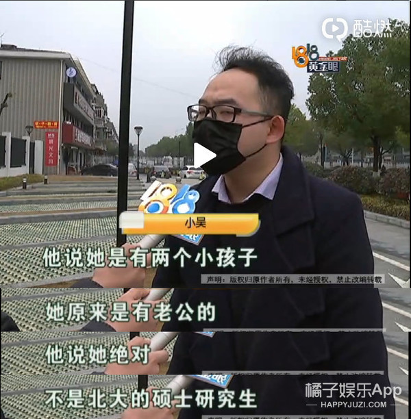 沙雕小吴又来了，花3万块和“董事长千金”相亲...