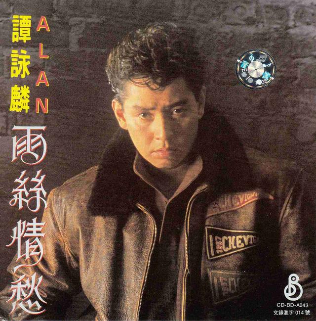 1978~2017年40届“香港十大中文金曲奖”获奖名单 必收藏