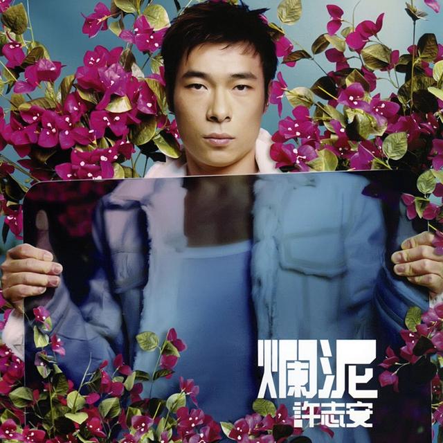 1978~2017年40届“香港十大中文金曲奖”获奖名单 必收藏