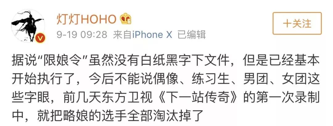 2018艺人经纪行业复盘：身陷囹圄，寻找微光