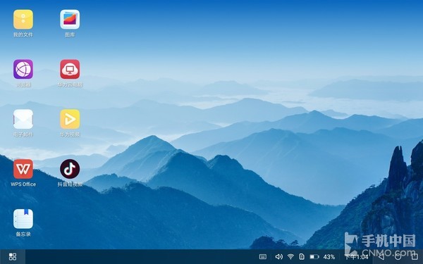 荣耀V20云电脑体验 5G时代风口上的共享电脑