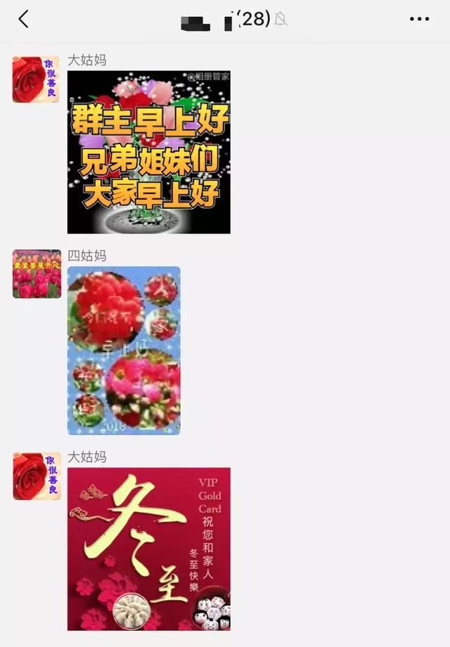 像微信一样惊艳世人的产品是怎么设计出来的？