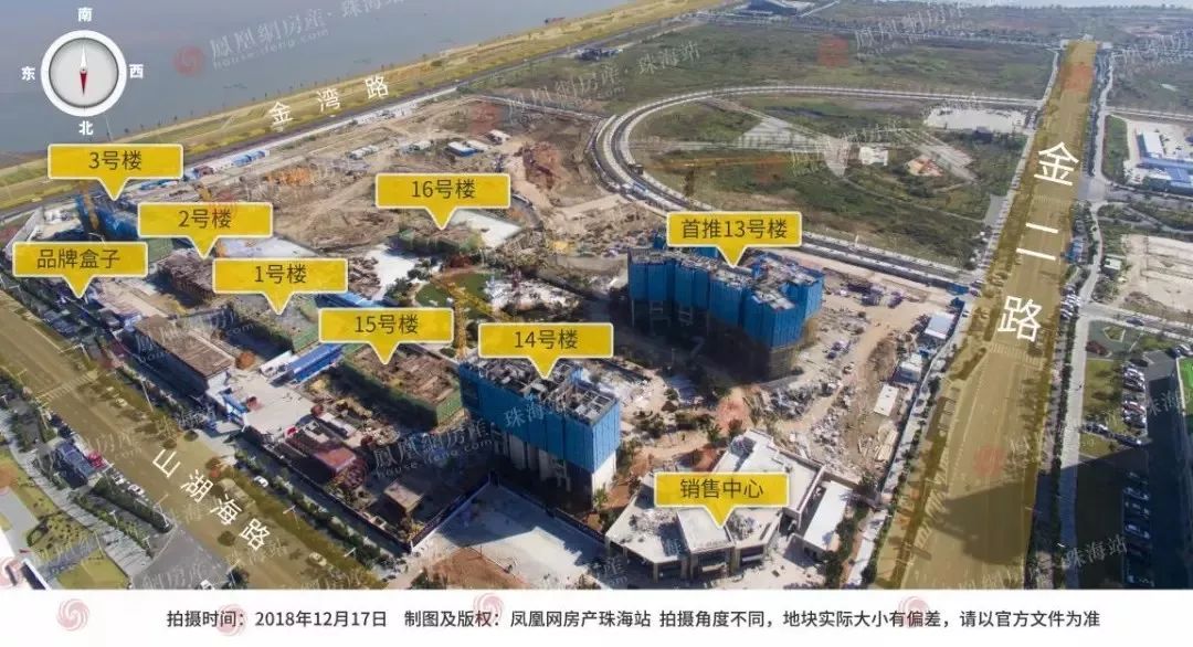 直击!珠海高价地大摸底!航空新城卖3万+!斗门地价超8K+!__凤凰网