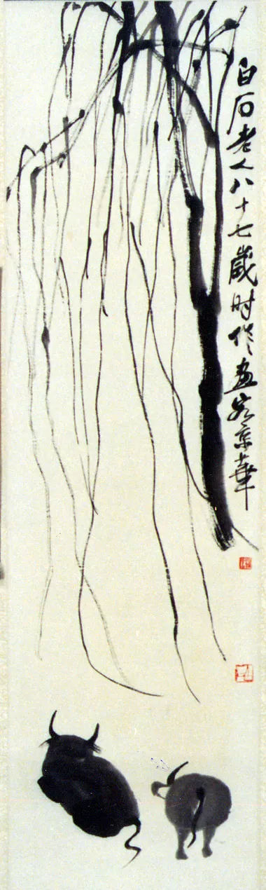 齐白石 双牛柳树 127x32cm 1947年