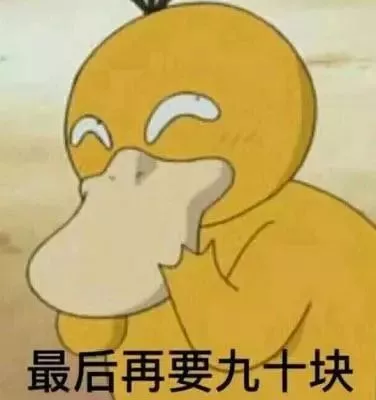 绍兴一博士生和足浴店小姐谈恋爱！竟让公务员同学投资数百万....