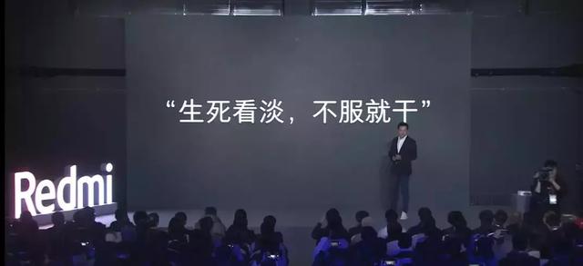 雷军发飙，“要是哪天把我惹急了……”