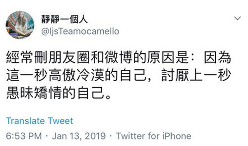 每日神段子丨摇一摇功能界面男女居然是不一样的
