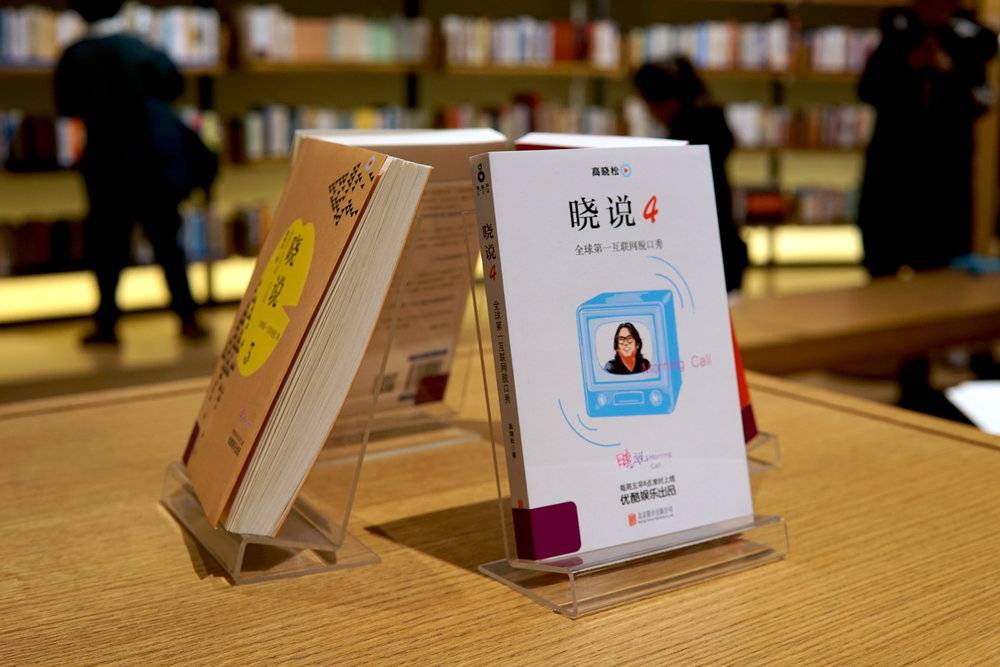 我登上高晓松的岛屿，被60公斤黑胶唱片迷住了