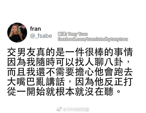 每日神段子丨摇一摇功能界面男女居然是不一样的
