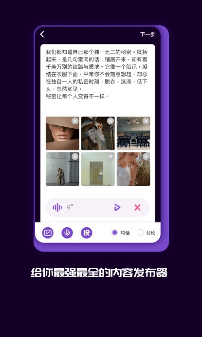 快播创始人王欣打造全新产品曝光:命名马桶MT 主打匿名社交