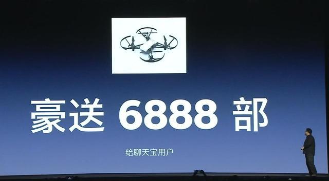 老罗联手中国移动、支付宝,发布“聊天宝”,依旧被企鹅KO