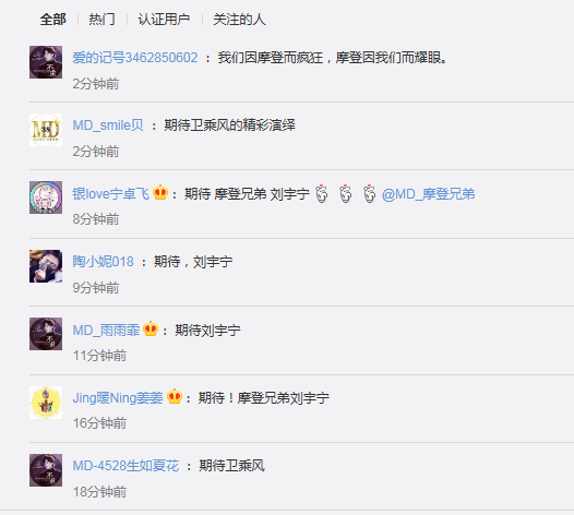 抖音“摩登兄弟”刘宇宁新剧即将上线，网友：没想到他以前就是个演员