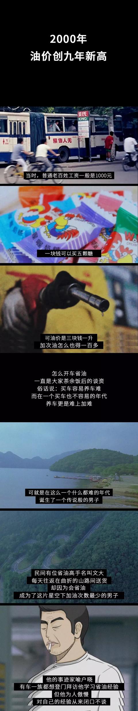 周杰伦的《头文字D》如果拍续集……