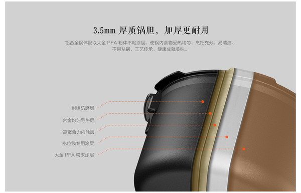 米家电压力锅今日开售 5L容量智能无级调压售599元