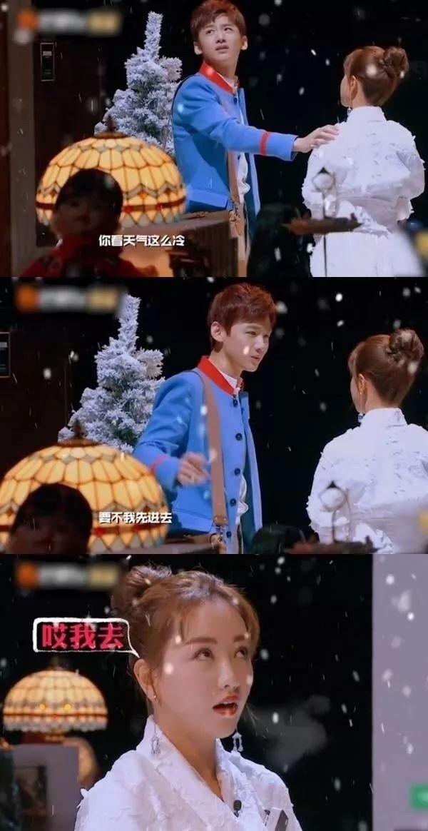 小号被扒光，根本不是单身？早就恋爱了，圈外女友还是个戏精