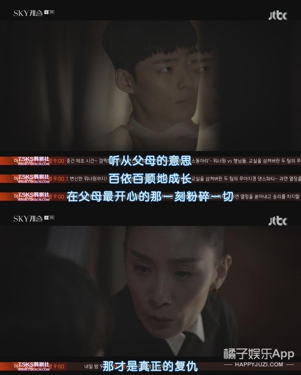 教育压力+亲子矛盾，韩剧又出神作！