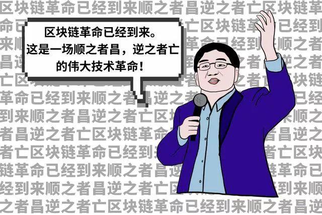 投资同比增213%，金额翻近五倍——2018年的区块链示范什么是真「风口」