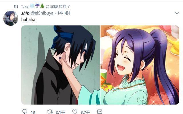 丧心病狂,宇智波佐助这几天彻底被玩坏!