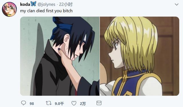 丧心病狂,宇智波佐助这几天彻底被玩坏!