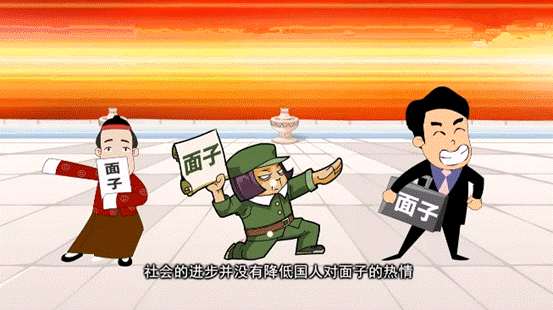 如何成为销售高手——销售心理学七