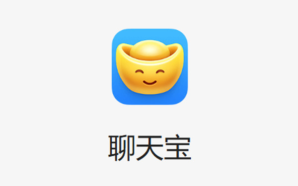 早报:聊天宝用户激活数超百万/iPhone现两版设计