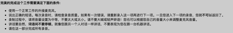 数据标注这份工作，也不是谁都能做的